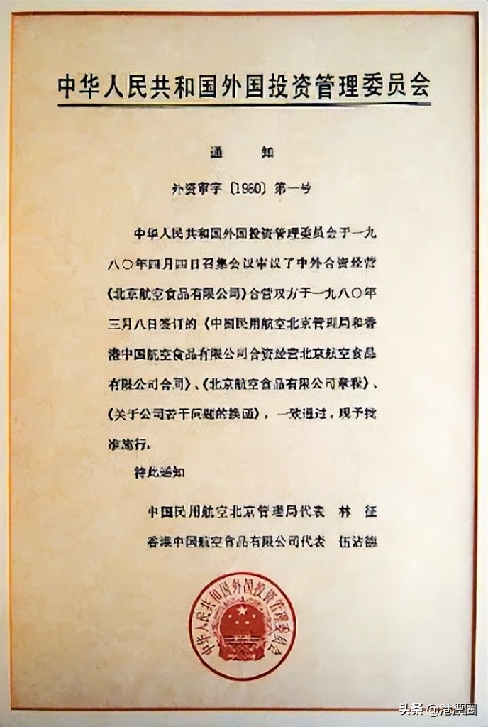 身家过亿还是单身,身家过亿至今单身