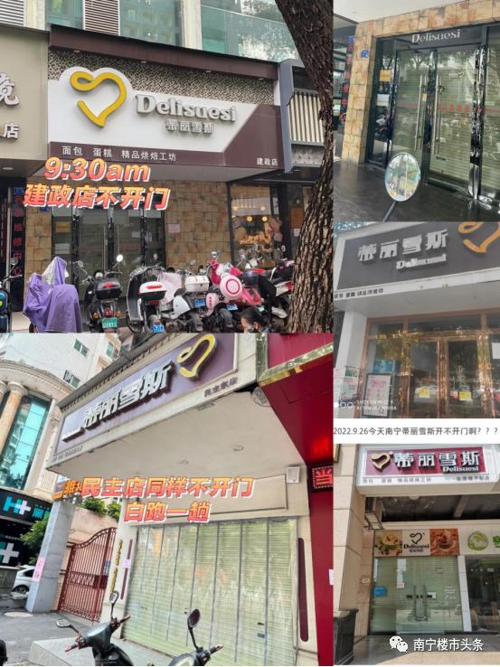 鍋ヨ韩浼氭墍鍊掗棴浜哄幓妤肩┖,鍩硅鏈烘瀯鍊掗棴鎼蛋浜哄幓妤肩┖