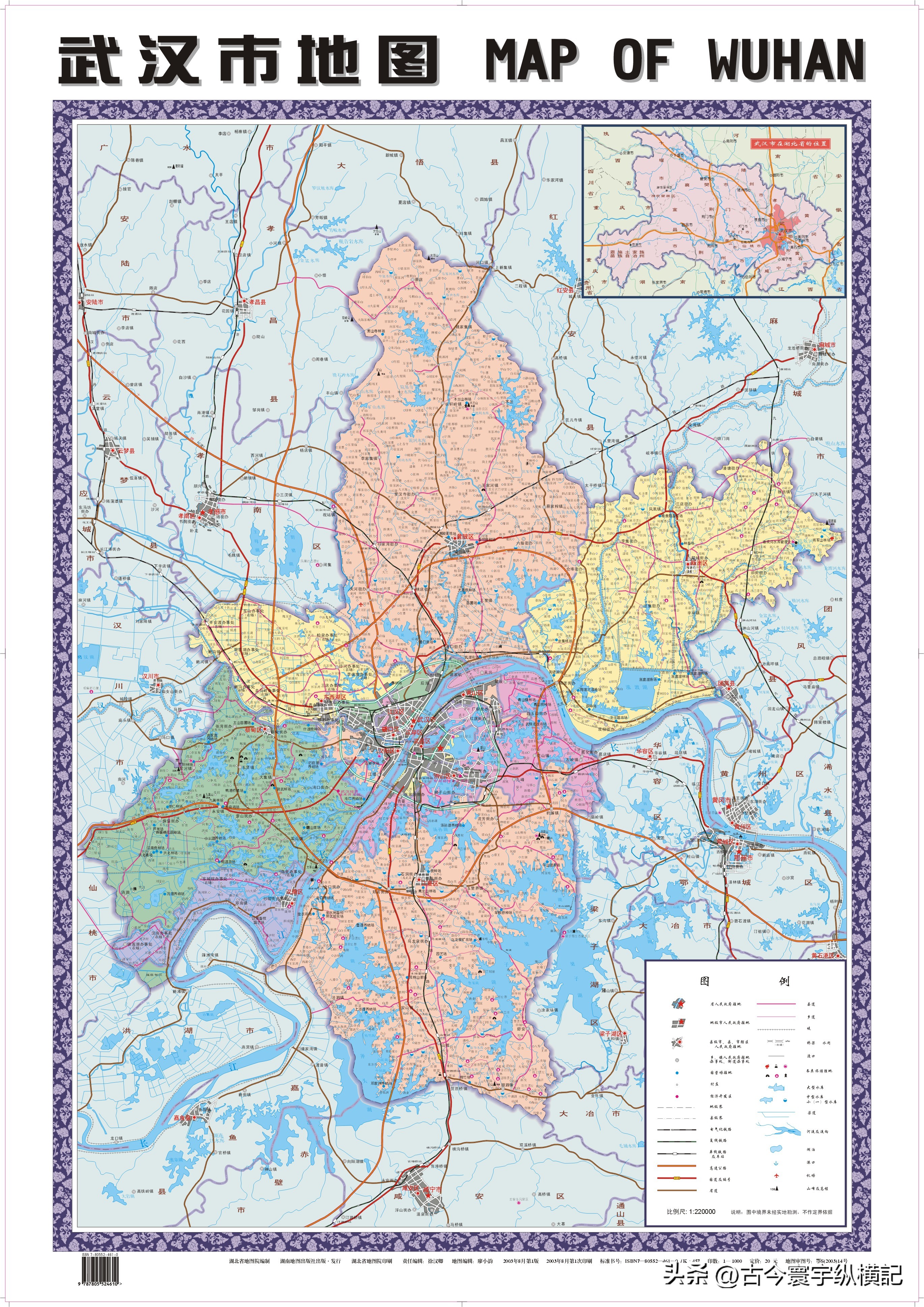 湖北省蕲春县各村镇行政区划地图,湖北省天门市各区行政区划代码
