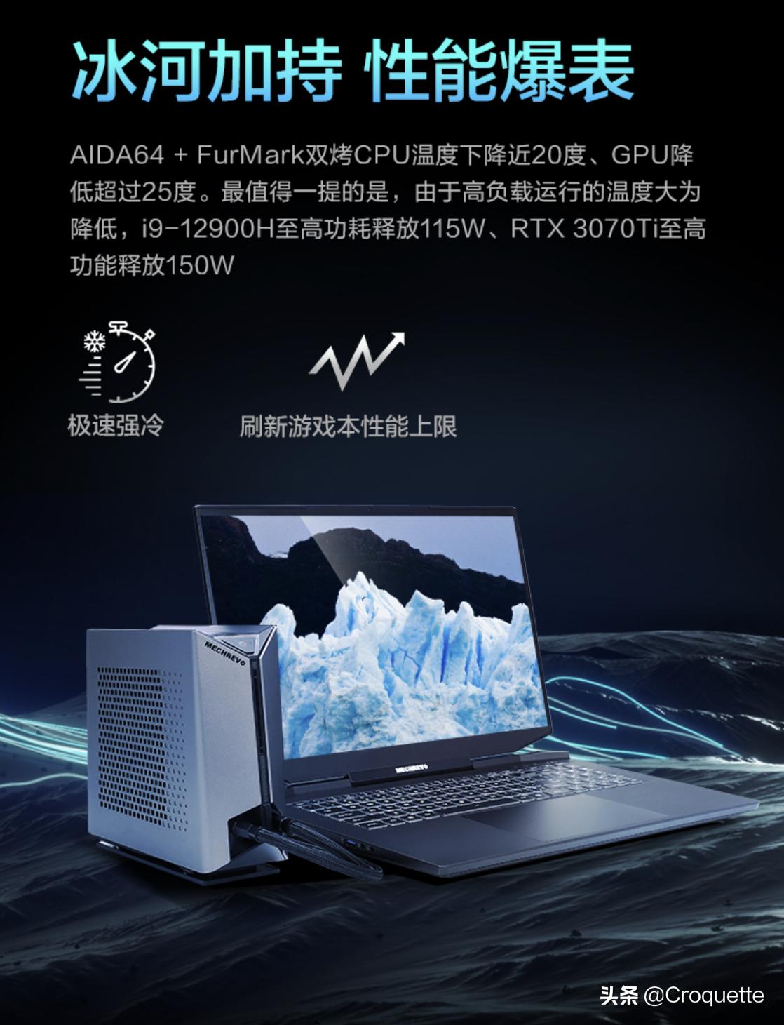 夏天到如何改善笔记本电脑散热呢,夏季笔记本如何散热使用技巧