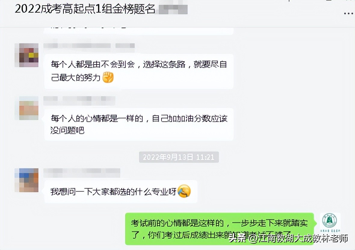 成考网怎么报,成考网络报名怎么操作