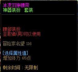 dnf增幅强化去哪里,dnf强化过后的装备如何转成增幅