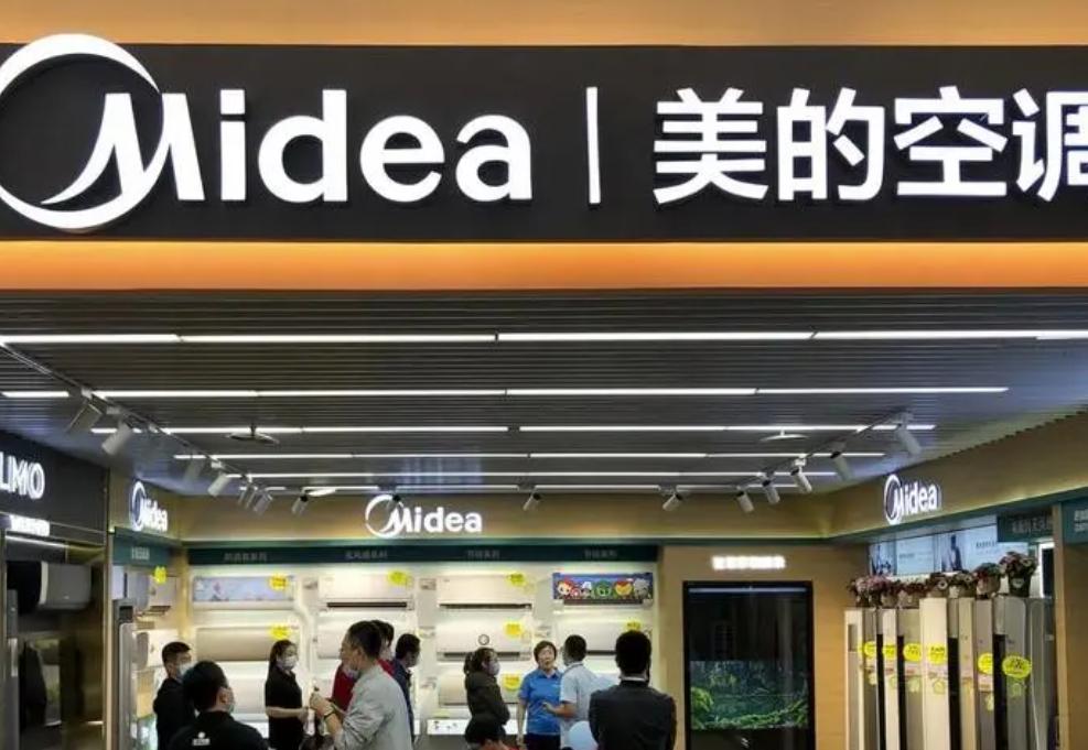 美的供应链管理模式分析,美的供应链金融行业怎么样