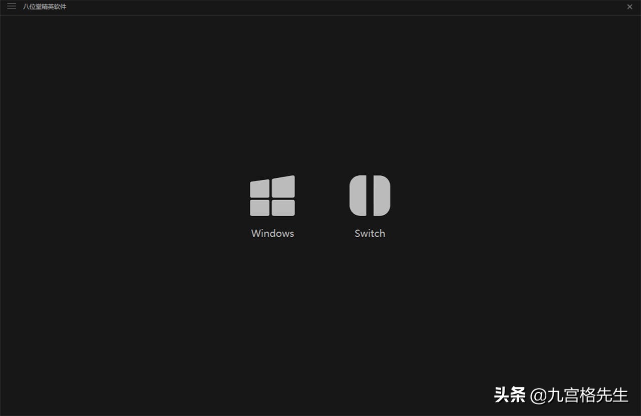 switch玩家的至暗时刻,switch游戏手柄pro原神