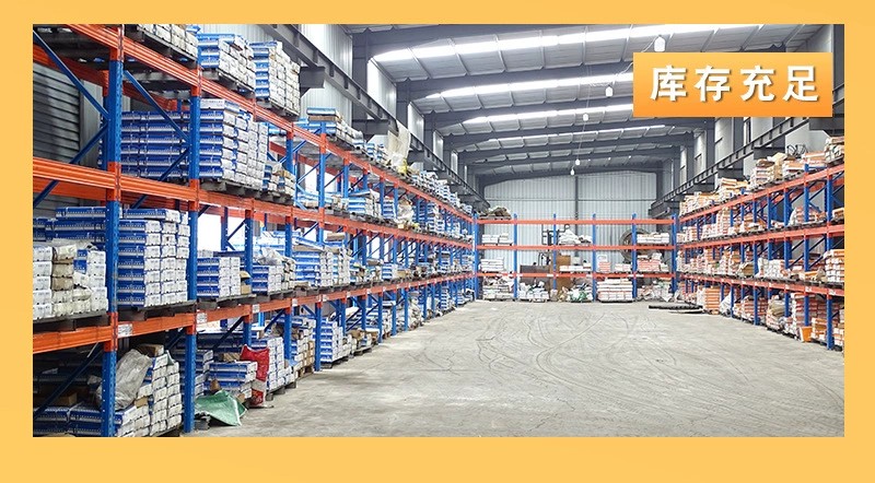 江苏全螺纹螺柱厂家 (全螺纹螺柱厂家在哪里)