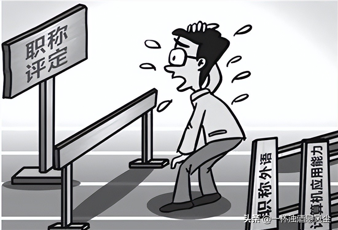 职称评审量化评分表,职称评审评分对照表