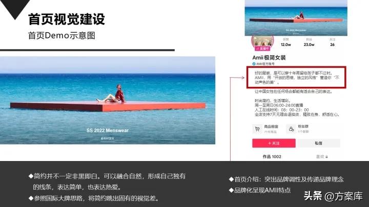 品牌女装抖音运营,女装品牌抖音运营分析