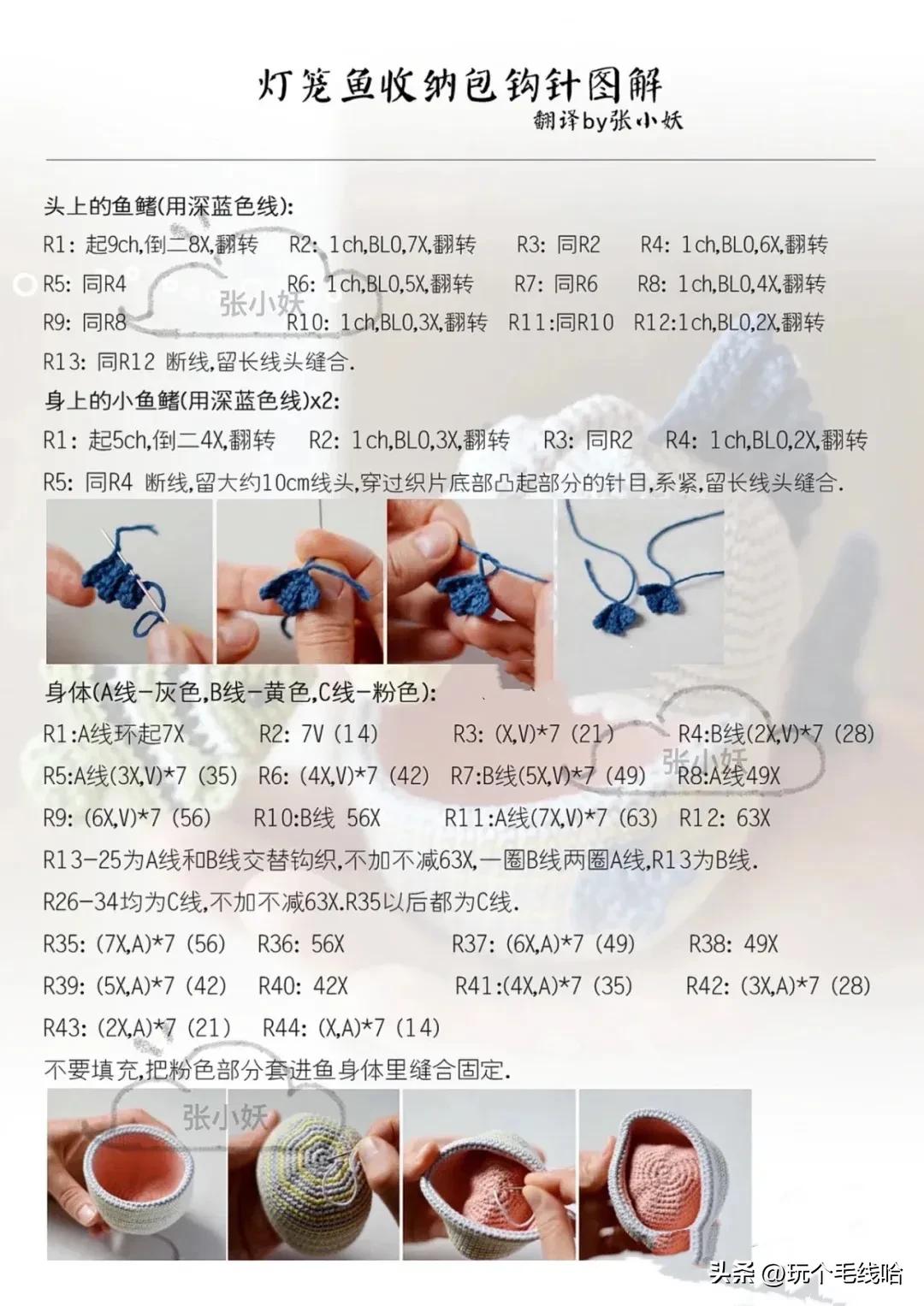 听说这个包火了？图解附上钩一个不香吗