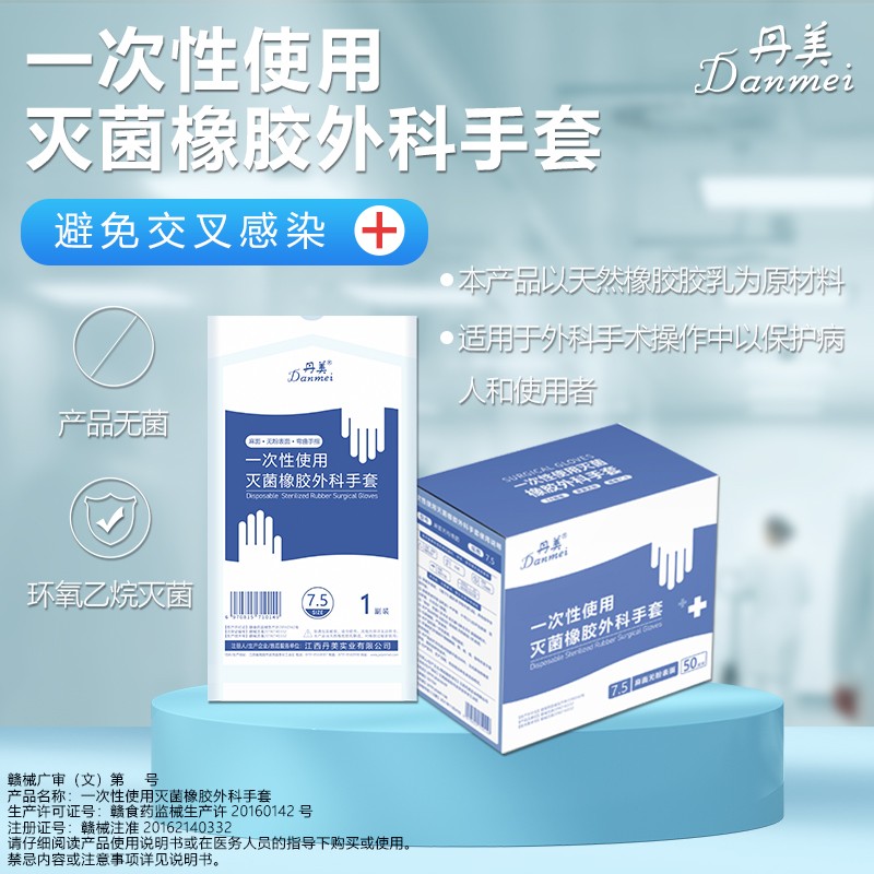 医用检查手套怎么用,最好用的医用检查手套