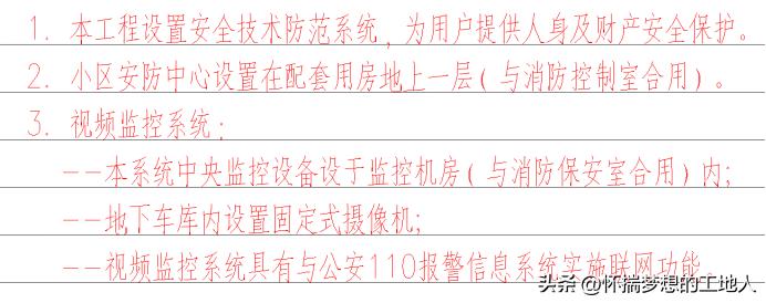 什么是建筑电气施工,什么是建筑电气工程