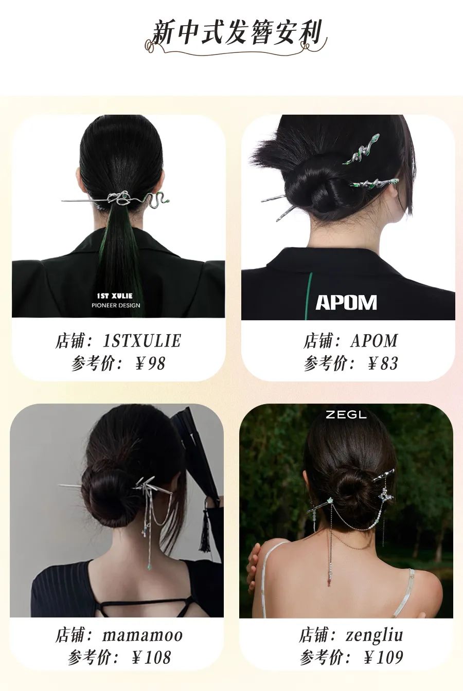 波浪卷发简单编发,人鱼微卷编发造型