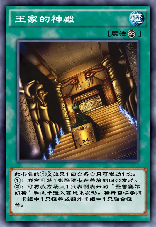 游戏王决斗链接亚马逊卡组教学,游戏王决斗链接亚马逊卡组推荐