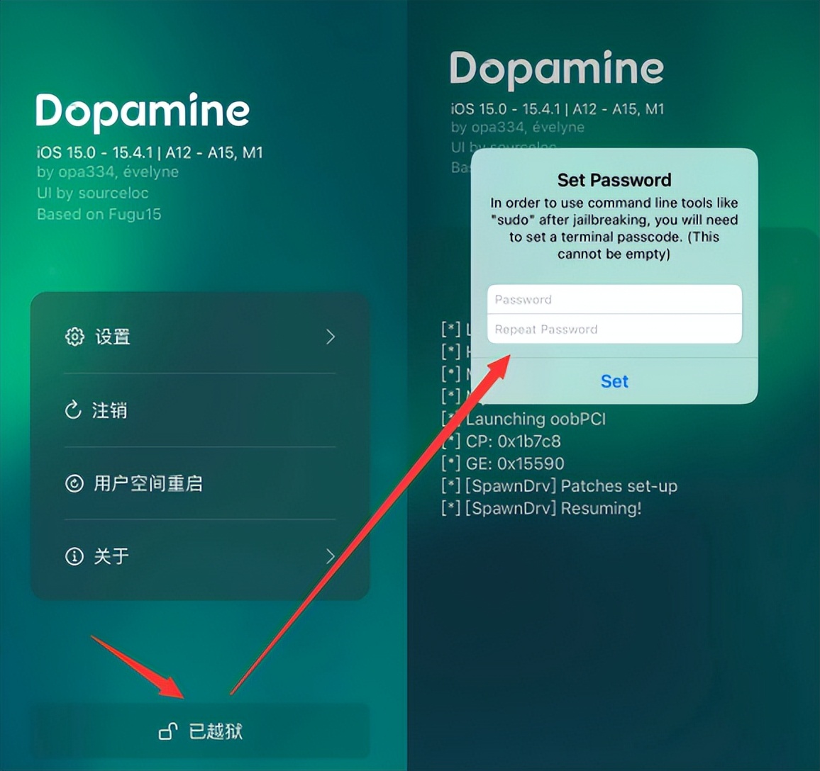ios15.8.1完美越狱方法,ios15.8.2完美越狱方法