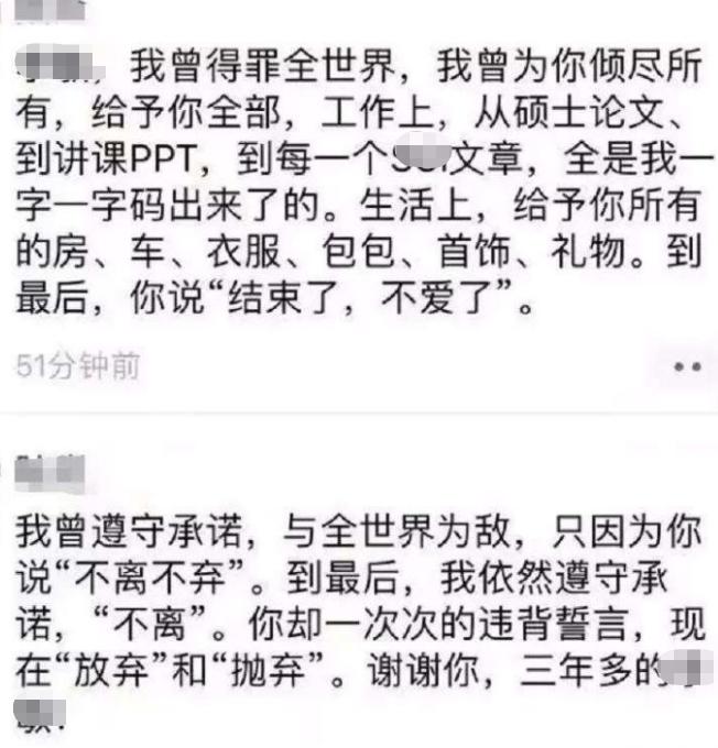 90后夫妻自导自演真实视频,90夫妻自导自演视频