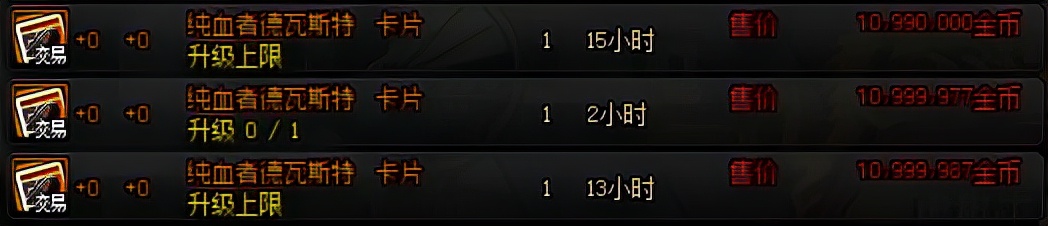 dnf史诗之路刷哪个图,dnf史诗之路刷出装备怎么处理