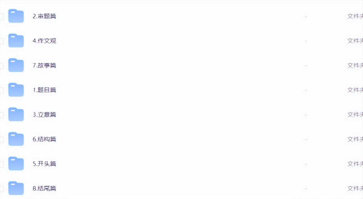 小学作文教学课程标准,作文培训线上课程