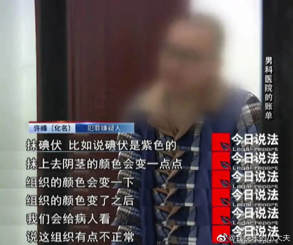 被男性伤害的女性,被男性伤害过的女性