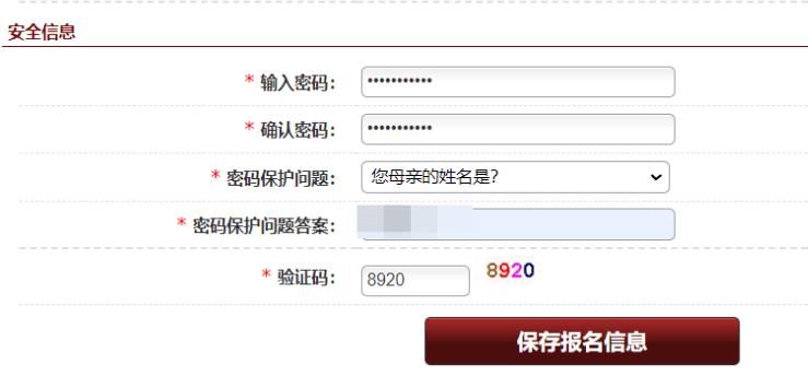 2023年法考报名条件查询时间,2023年法考资格证报名条件