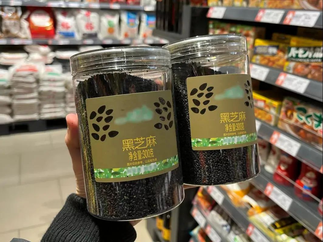 黑芝麻丸还要骗我们多久,黑芝麻丸子的功效与作用