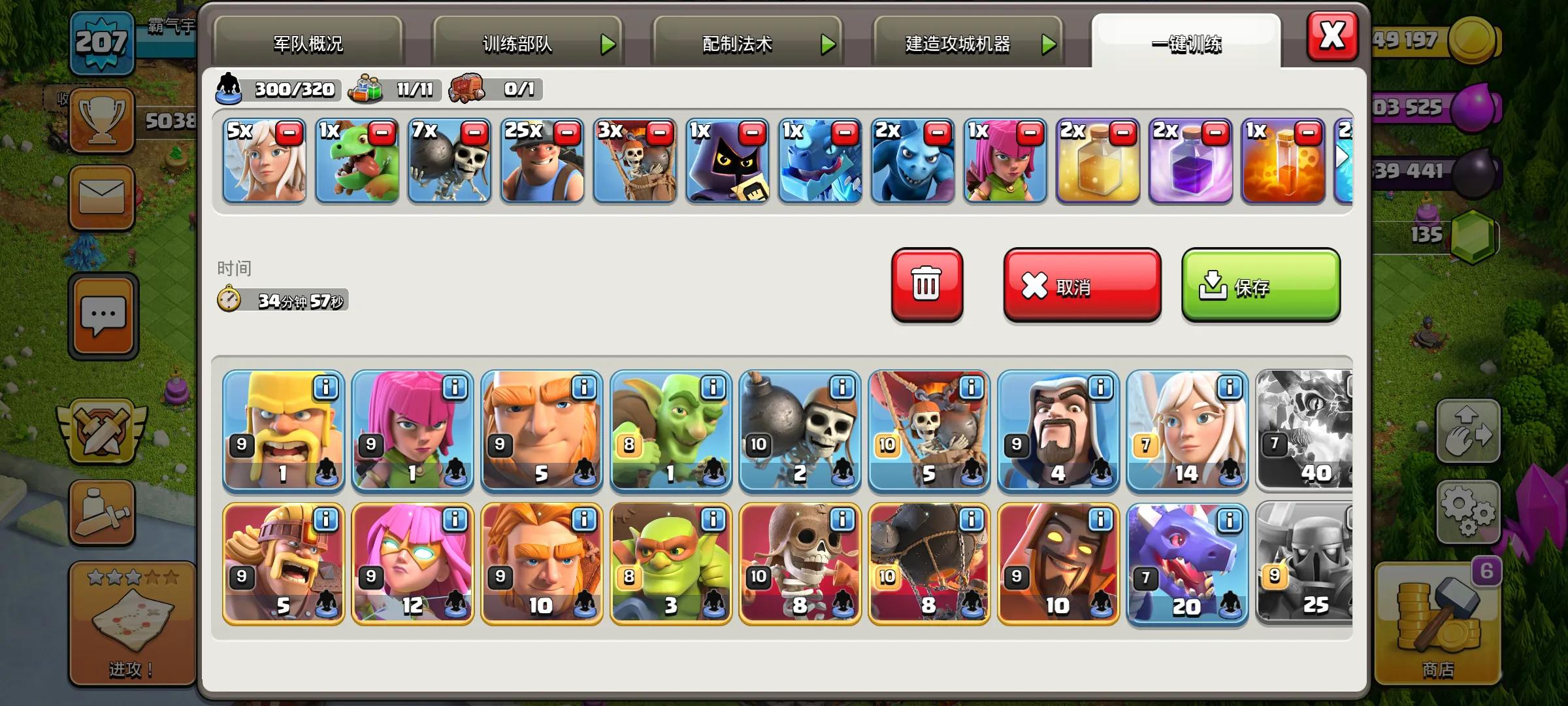 部落冲突14本超级巨石投手流派,部落冲突14本所有流派介绍