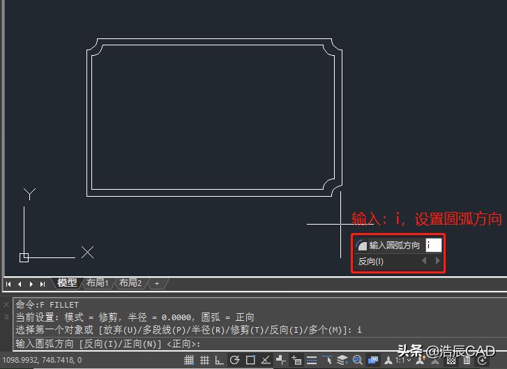 一学就会简单又耐看,cad倒圆角的操作步骤