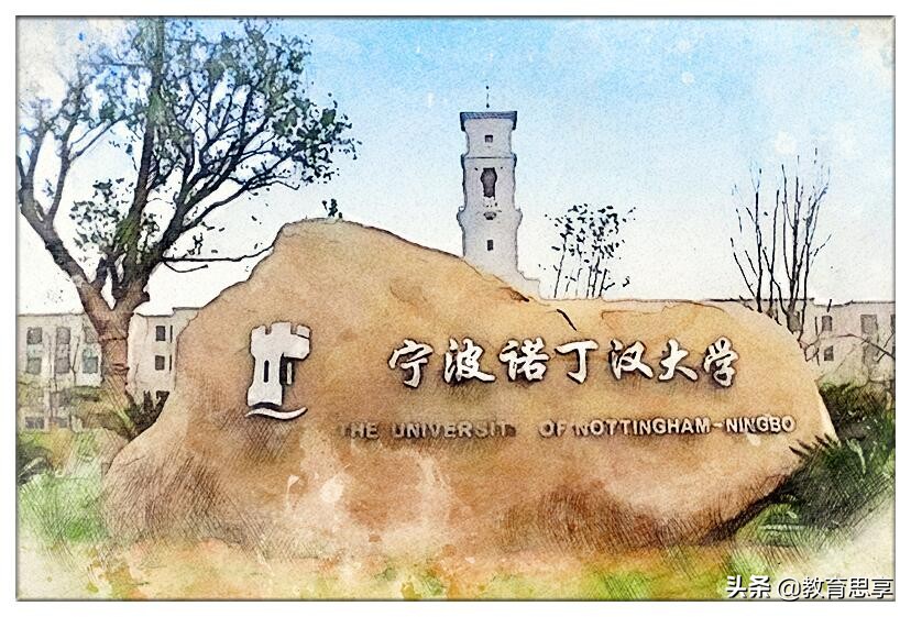 宁波诺丁汉接收国际学校的学生吗,宁波诺丁汉留学生多吗