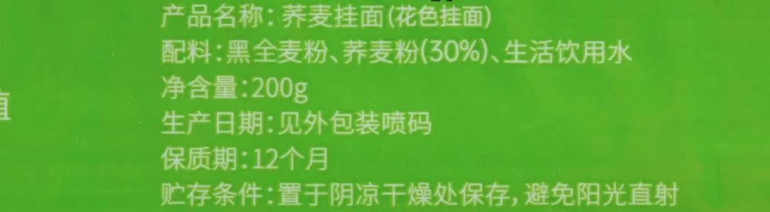 涓轰粈涔堥兘鎺ㄨ崘鍚冭崬楹﹂潰,涓哄暐涓嶅缓璁悆绾崬楹﹂潰