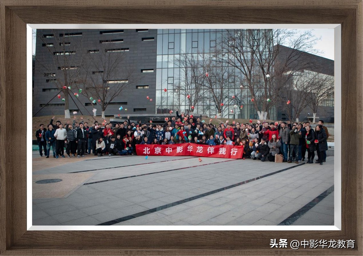 中影华龙,中影华龙教育培训机构毕业证