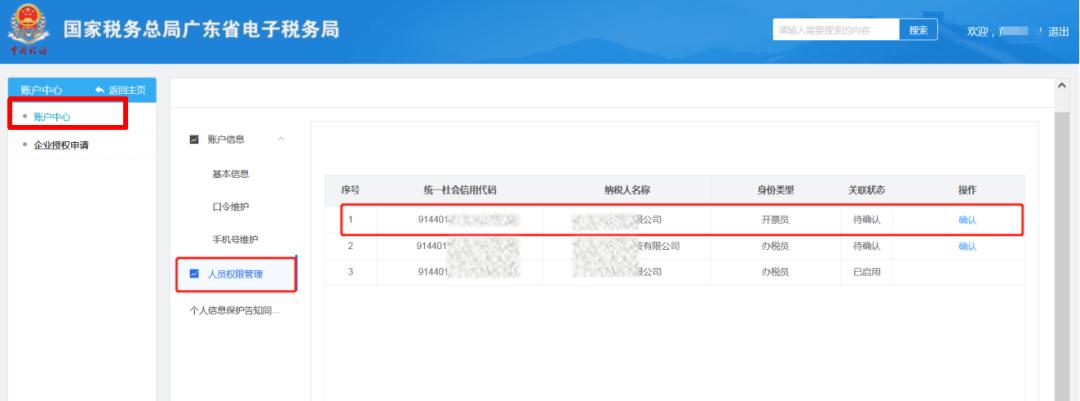 纳入数电发票试点是什么意思,数电发票政策解读