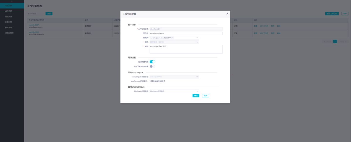 大数据离线和实时平台架构,大数据离线项目架构