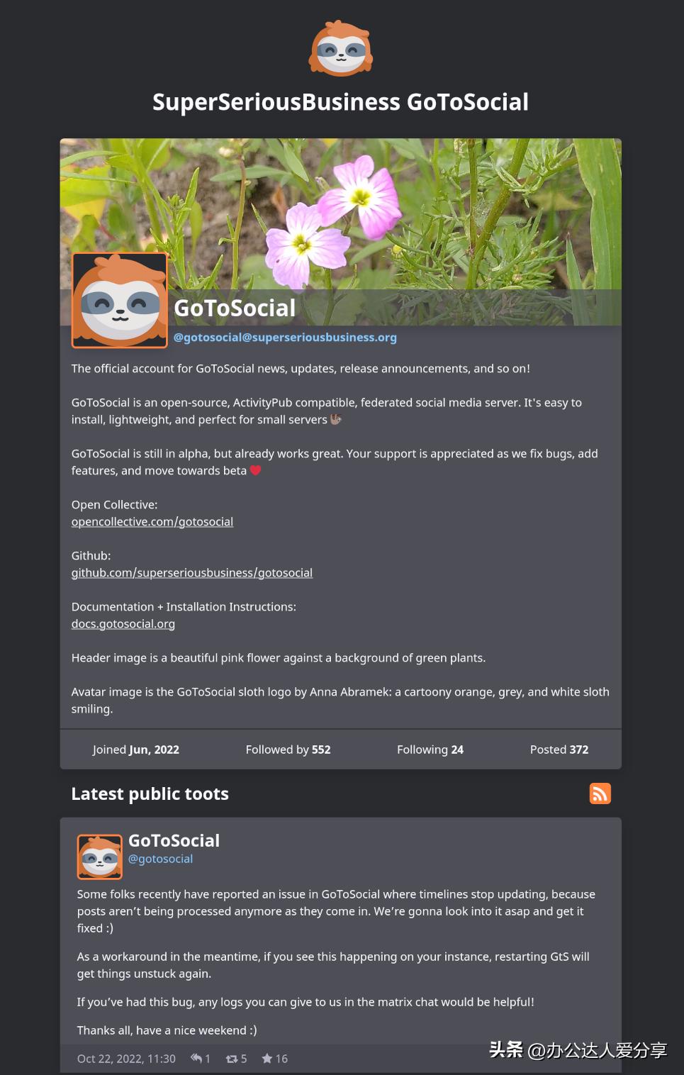 社交软件开源框架,社交好用的软件