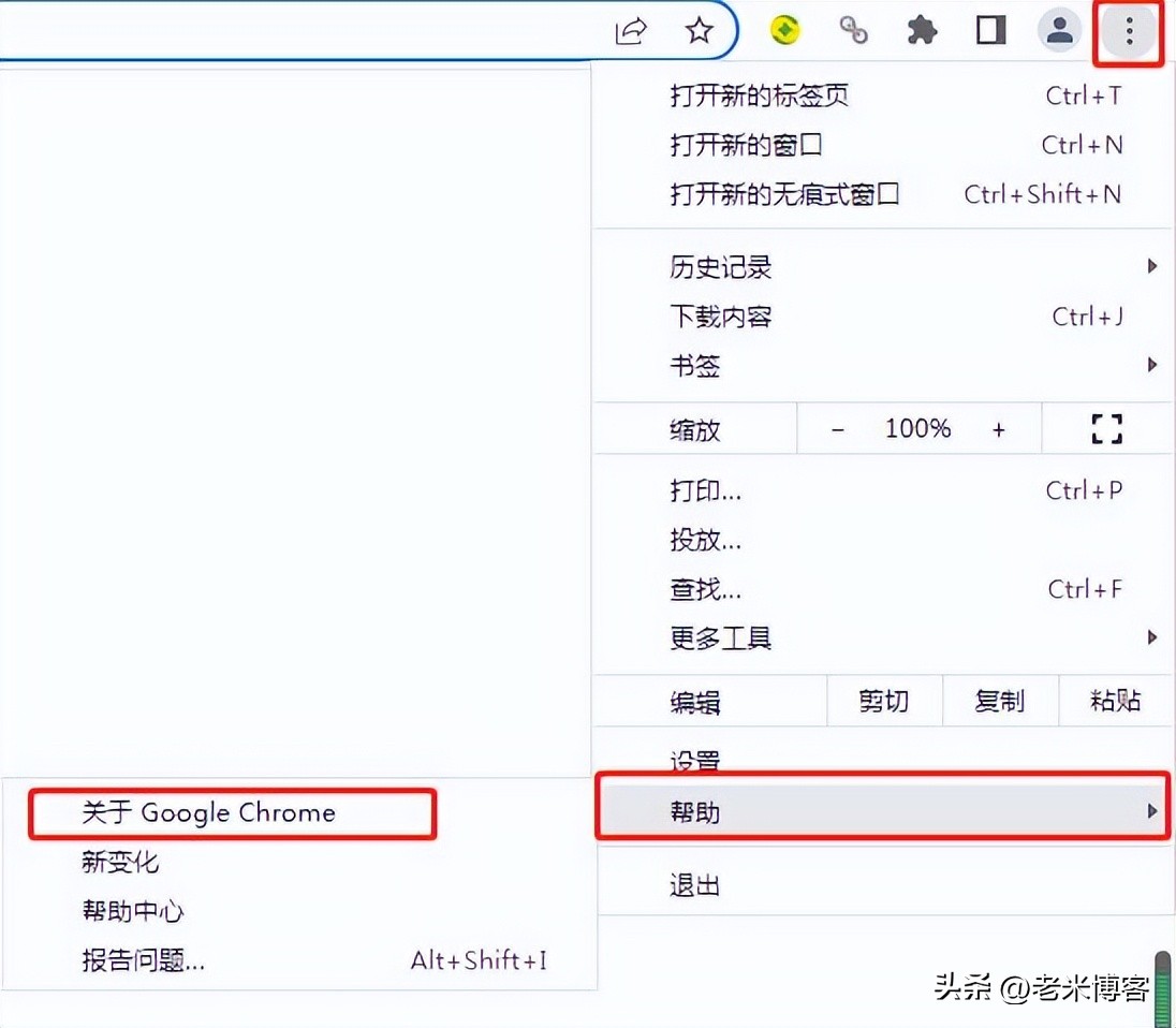 如何查看chrome浏览器session,怎么看chrome版本