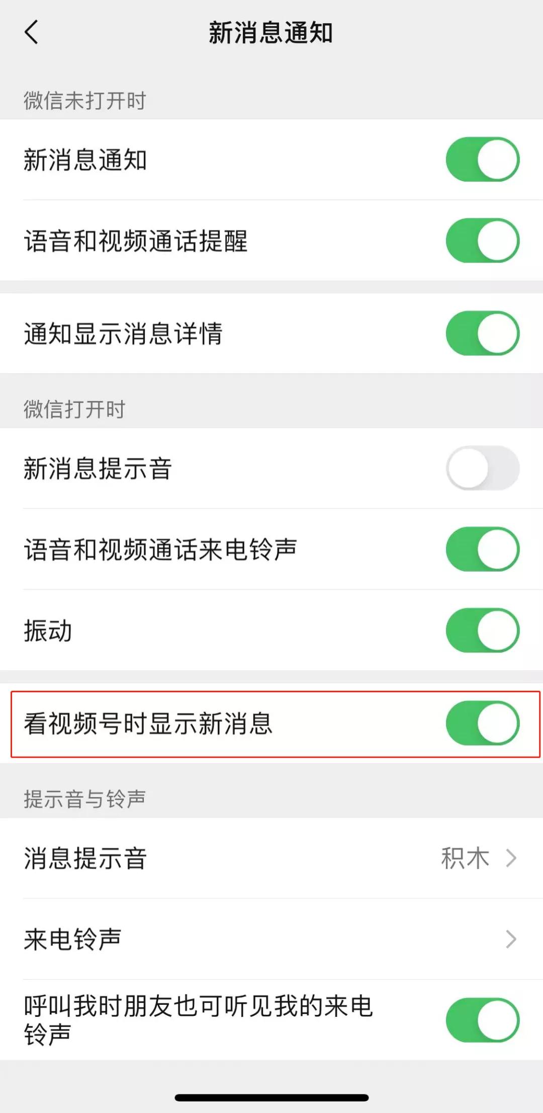 微信最新状态更新,微信更新最新内容