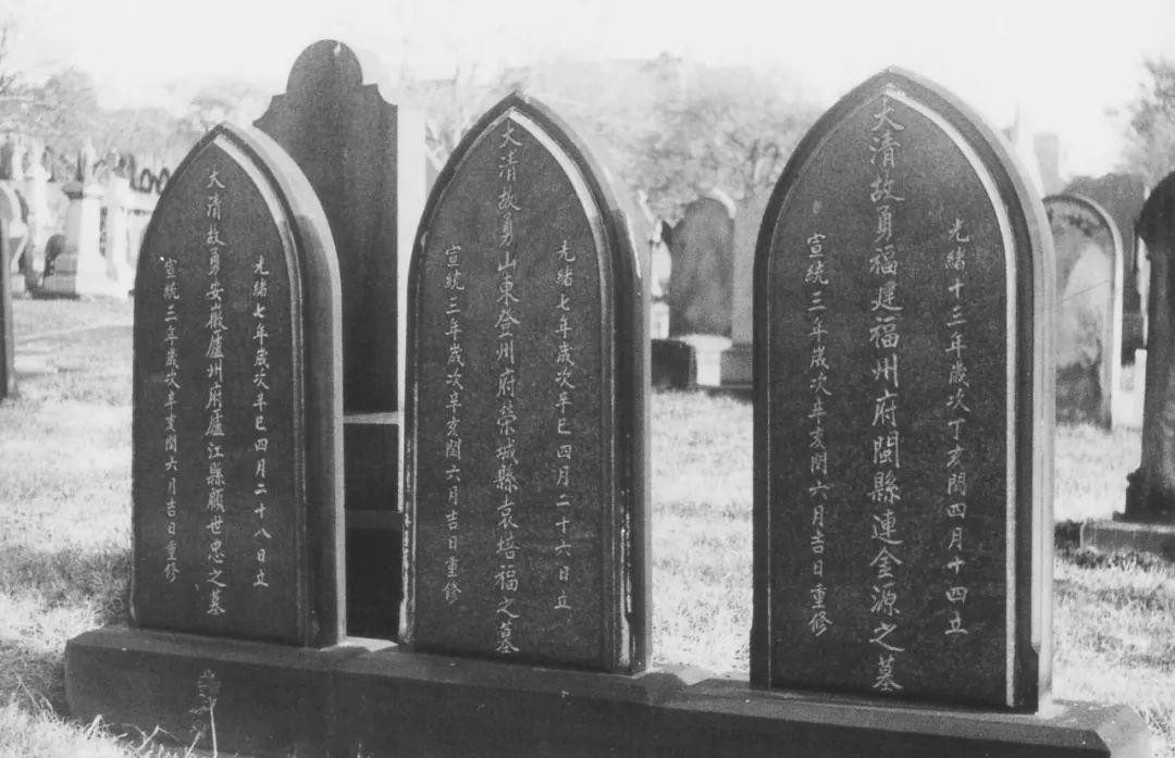 英国中国飞地,在英国的飞地