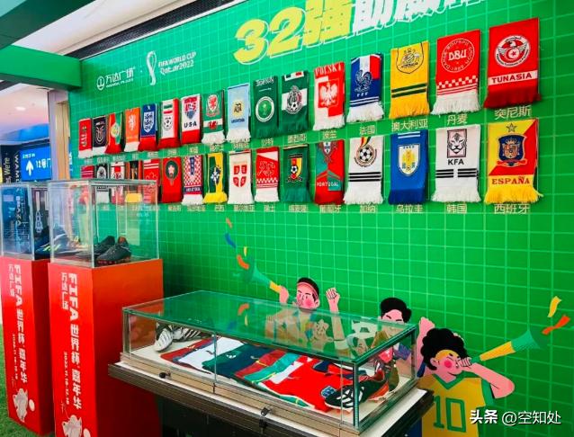 从世界杯看拼搏精神,万达体育世界杯