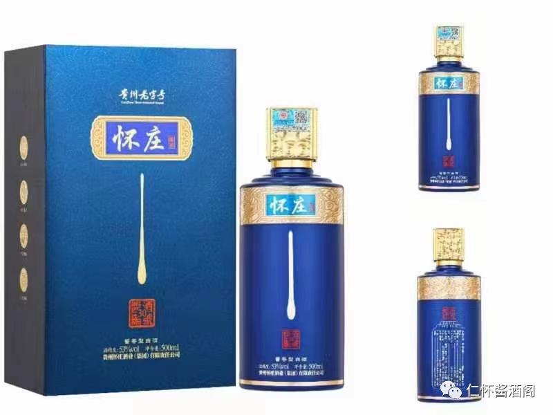 怀庄酱艺传承53,怀庄酱酒编号30