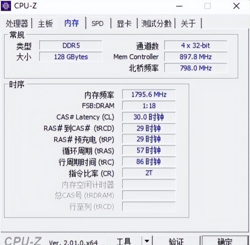 微星宙斯盾ti511代测评,微星宙斯盾ti5散热怎么样