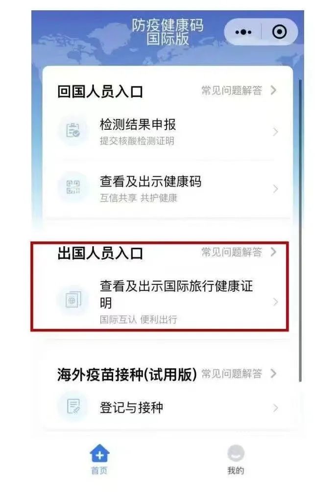最新日本入境新政策,关于最近的日本入境政策整理