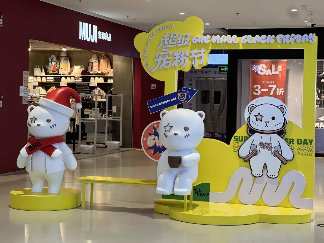 bhgmall兰州店520活动,bhgmall购物中心怎么样