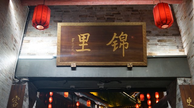 成都武侯祠的古迹的简介和历史,成都武侯祠景点介绍图片