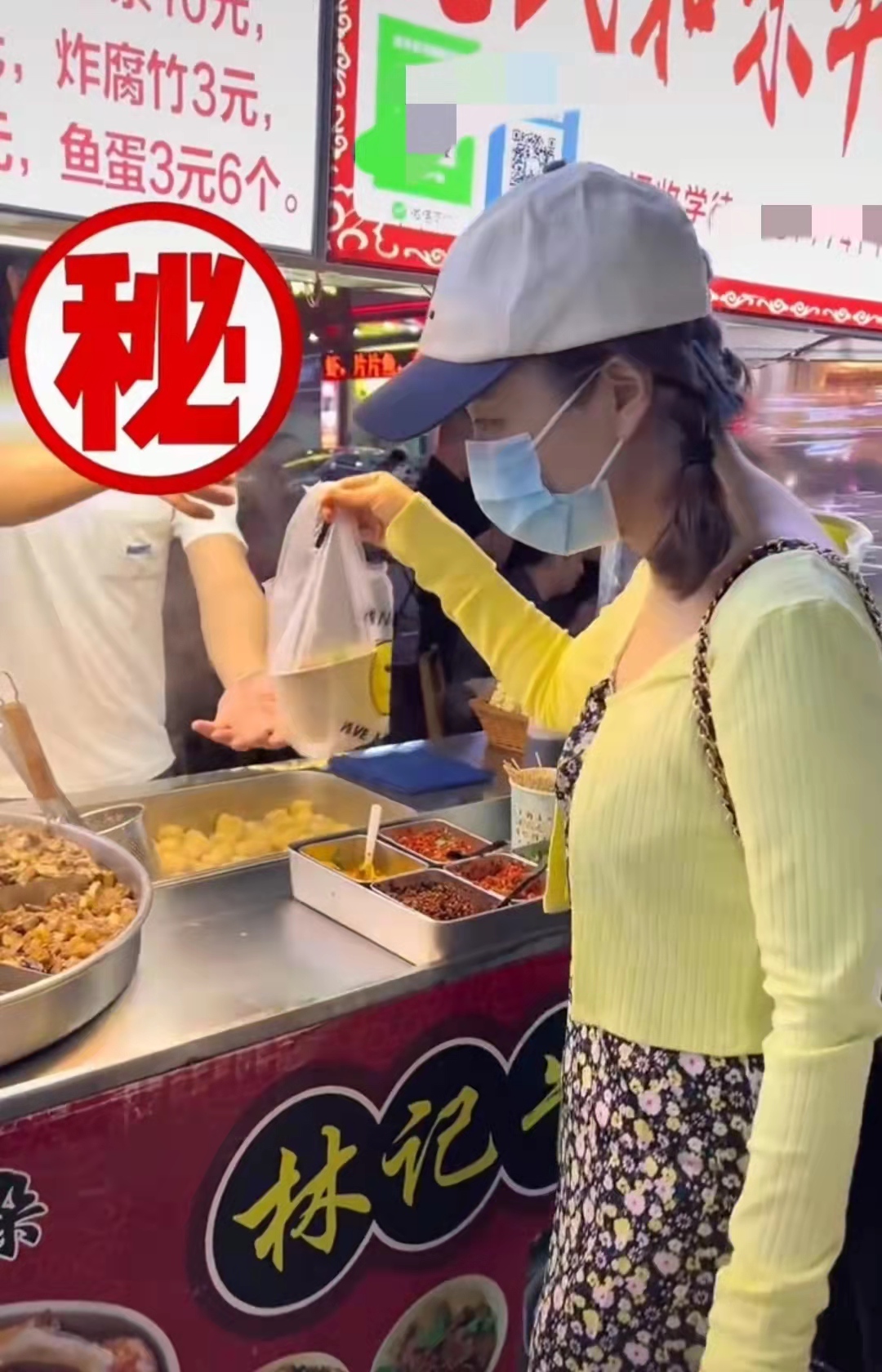 吴昕携弟妹逛夜市，用9元手机壳穿千元拖鞋，胃口大用推车装小吃