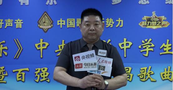 《音为有乐》中央新影中学生频道播出百强歌手原唱歌曲发布会举办