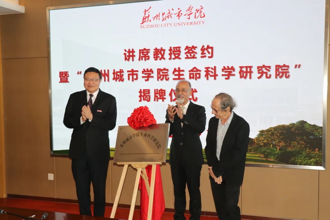 苏州城市学院和常熟理工学院,苏州城市学院