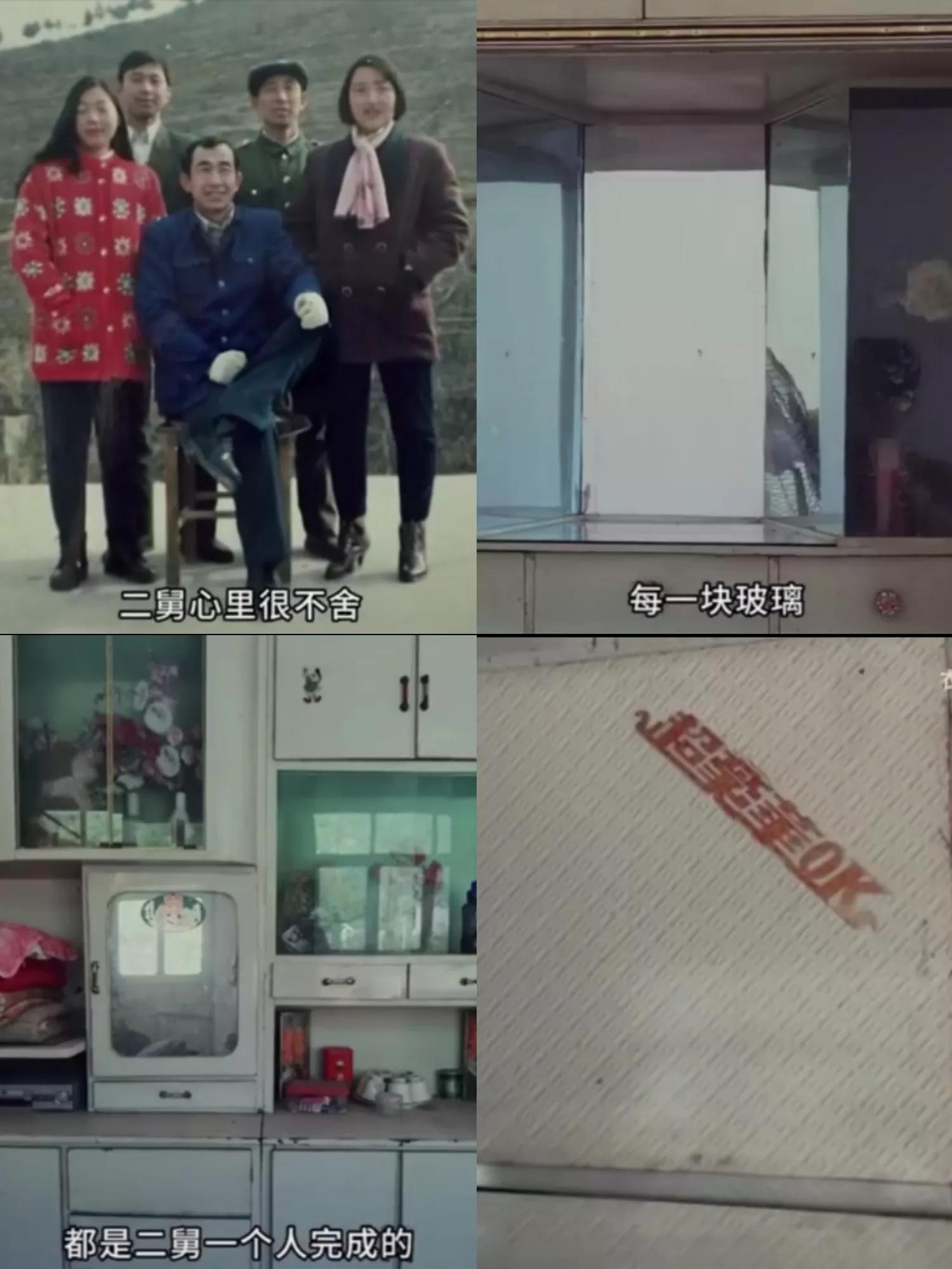 回村三天，‘二舅’靠什么治愈全网的精神内耗？