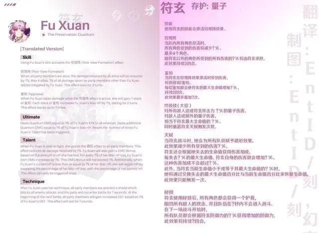 星穹铁道1.1-1.3角色推荐,星穹铁道1.1仙舟剧情怎么开