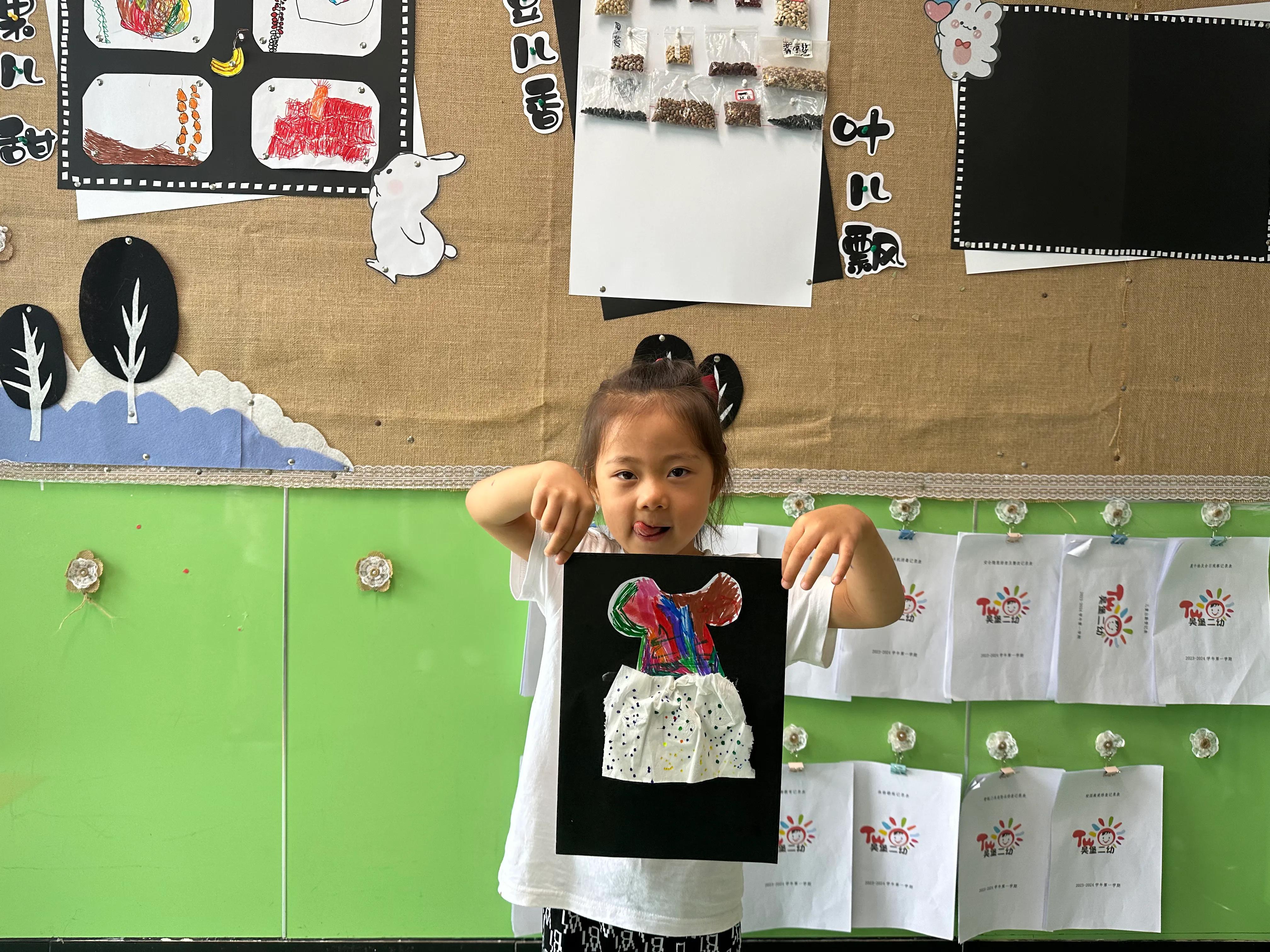 吴堡县第二幼儿园教师节系列活动