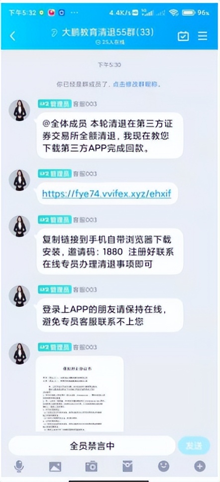 大鹏教育后续处理,大鹏教育发的退费声明是真的吗
