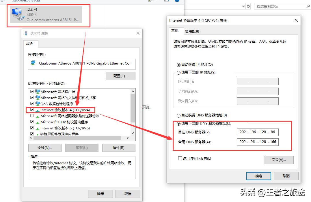 记住电脑操作,记住这几步