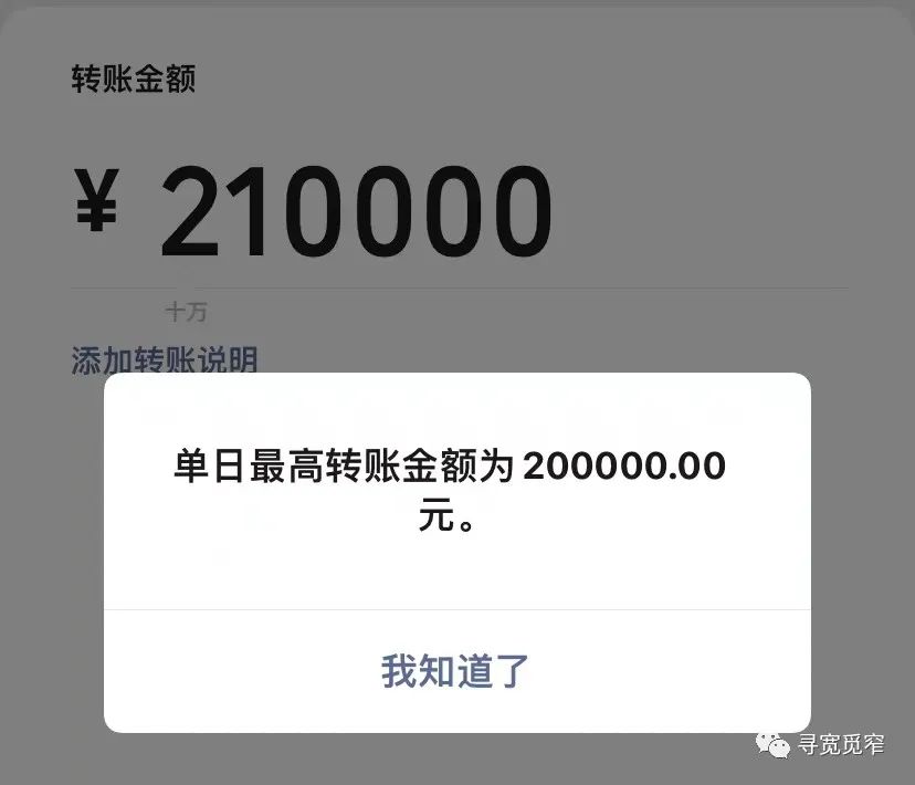 微信转账和微信红包有什么区别,微信转账和微信红包怎么区别