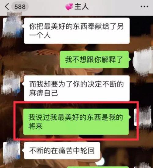 女孩被迫纹纹身,女人被迫纹身手术